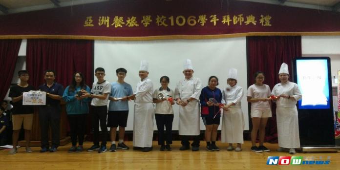 亞洲餐旅學校依循傳統，舉行新生古禮拜師活動。（圖／記者楊小慧攝，2017.08.24）