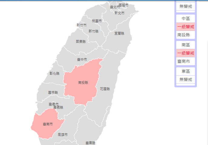 ▲午後大雨，經濟部水利署對南投縣以及台南市發布淹水一級警戒。（圖／翻攝自防災資訊服務網）