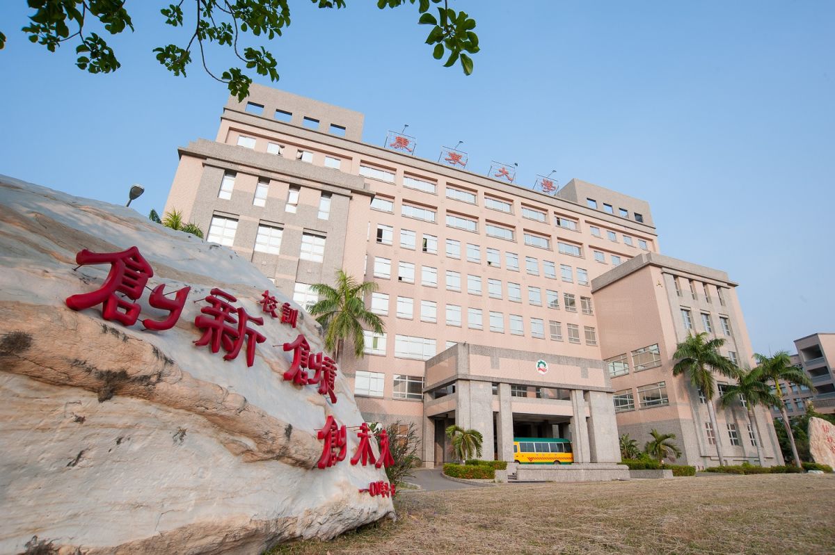 位於台南市安南區的康寧大學代訓內政部180 梯次教育服務替代役436人，22日起陸續傳出有人腸胃不適，已有20多人送醫。（圖／翻攝自康寧大學網站 , 2017.08.24）