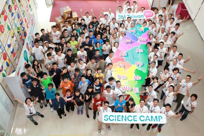 美商3M台灣子公司舉辦「第七屆3M高中科學營」，來自全國各地熱愛科學的高中生拜訪3M研發中心，實作體驗讓科學更有感。（圖／資料照片）