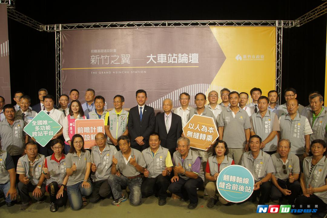 新竹之翼大車站論壇29日登場，林智堅廣邀產學界翻轉城市軸線。（圖/記者陳志偉攝，106.08.22）