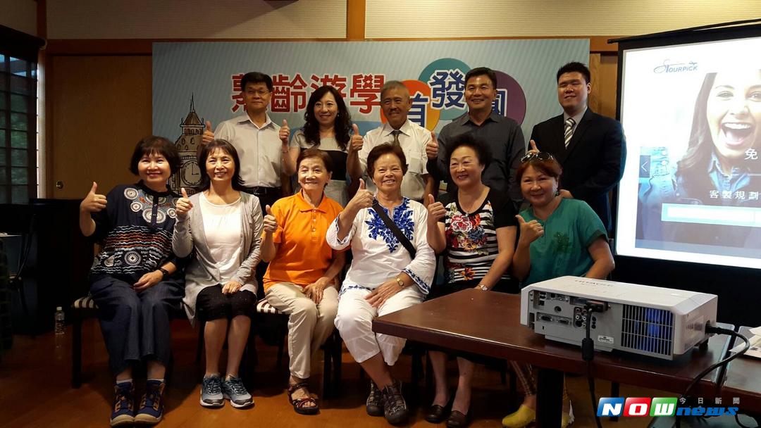 20名至少53歲以上的男女，自9月2日起將有一個與眾不同的熟齡生活體驗，他們將在英國德文郡佩恩頓，展開為期一個月的學習之旅。（圖／記者楊繼宇攝 , 2017.08.22）