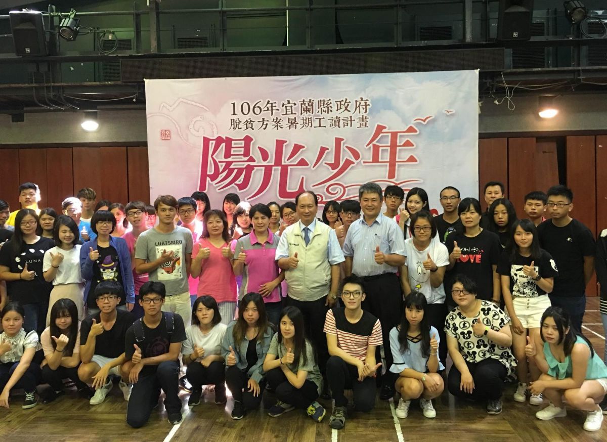 參與脫貧方案暑期工讀學生與代理縣長吳澤成合影。（圖／記者李清貴翻攝 , 2017.08.21）