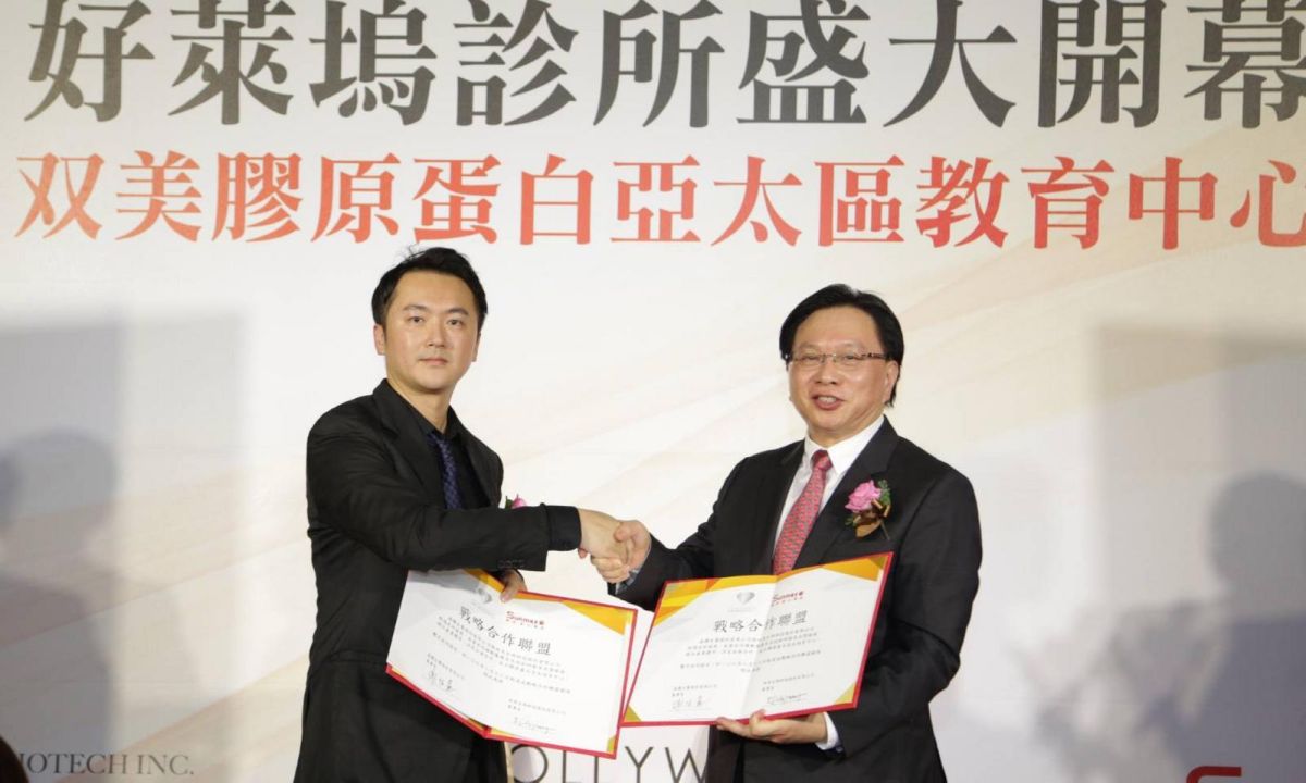 晶鑽生醫，雙美生物科技攜手，臺灣之光推向國際。（圖／公關照片）