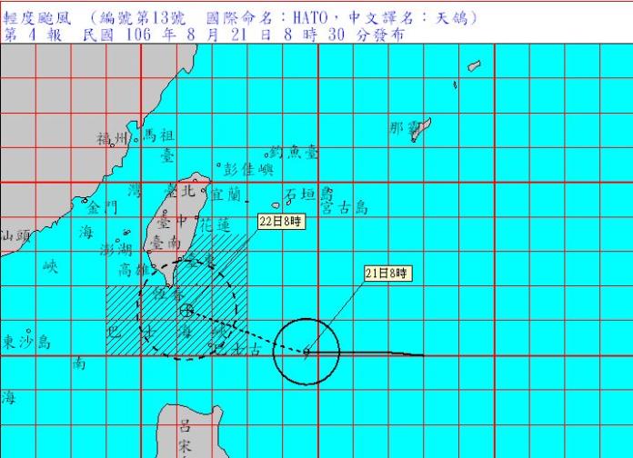 颱風天鴿陸警 　最快14：30發布
