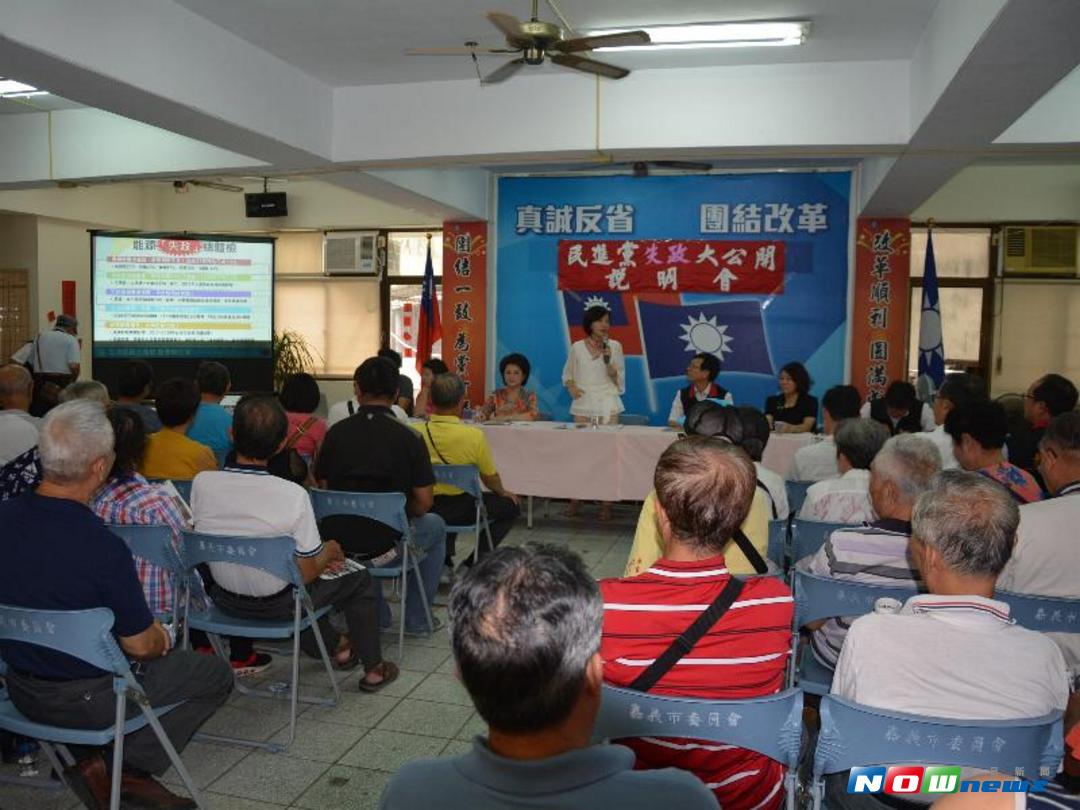 圖說：國民黨嘉義市黨部舉辦「民進黨失政大公開」座談會，（圖／記者郭政隆攝影2017.8.19）