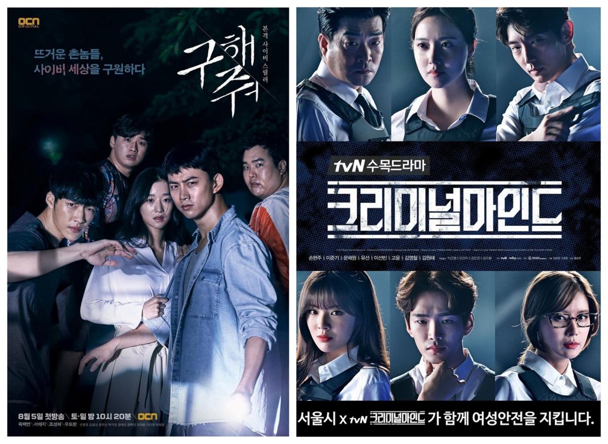 《救救我》（左圖）黑暗登場，讓你體驗最恐怖的不是鬼，而是「人」；《犯罪心理》沒有主角光環，什麼是現實世界、真實案件，絕對讓你邊看邊省思！（圖／翻攝自官網、臉書 , 2017.08.16）