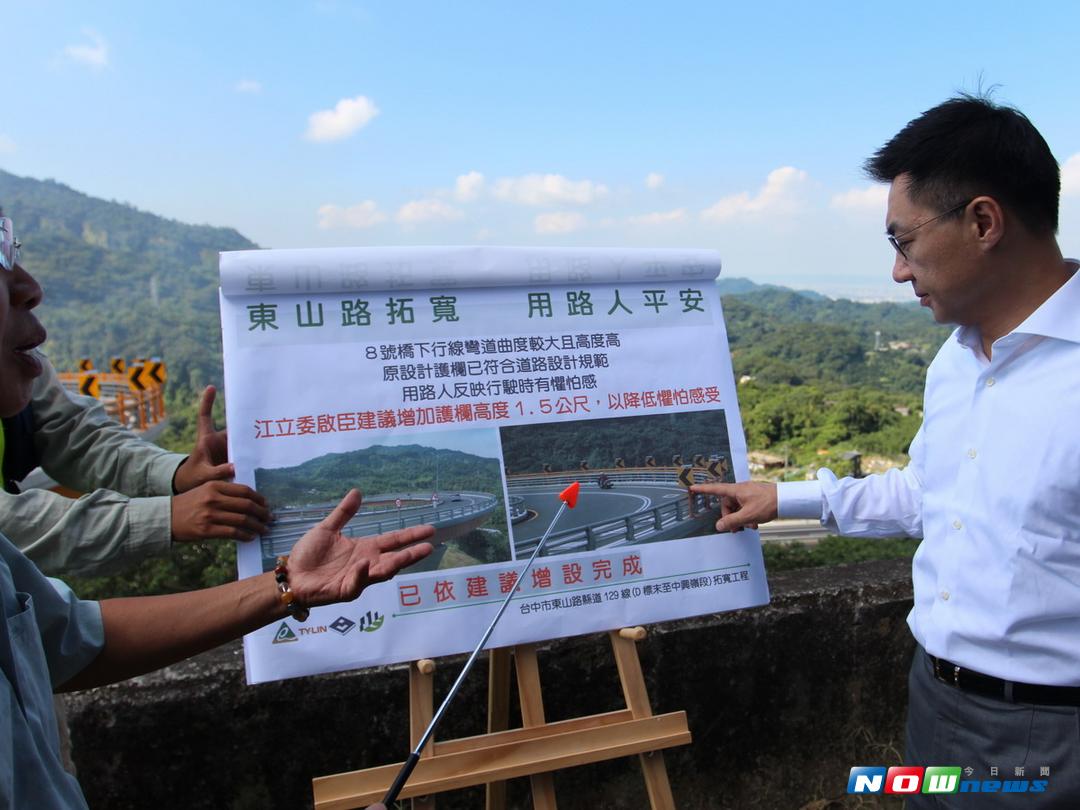 立委江啟臣邀營建署官員到新社地區，說明一二九線拓寬工程改善完成後的工程狀況。（記者黃玿琮攝2017.8.17）