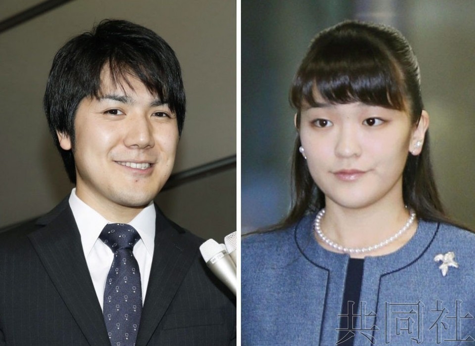 ▲日本宮內廳宣布，日本皇室真子公主和同學小室圭，預訂將於9月3日宣佈訂婚喜訊。（圖／翻攝自共同社）