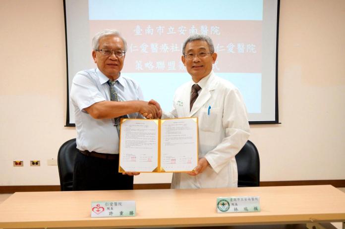 安南醫院與台南市仁愛醫院簽訂醫療合作協定。（圖／安南醫院提供，2017.08.17）