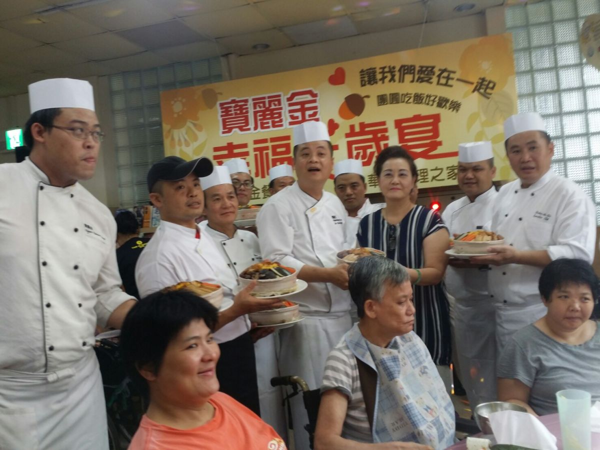 來自全台各地廚師齊聚台中華穗護理之家，為住民長輩共調千歲宴（圖／金武鳳攝 , 2017.8.16）
