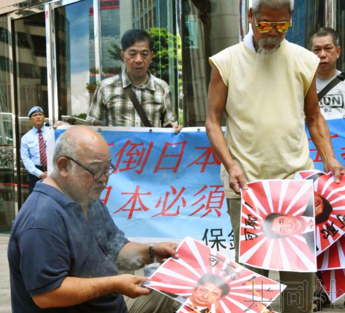 ▲15日，香港團體「保釣行動委員會」成員在日本駐香港總領館附近舉行抗議活動。（圖／翻攝自共同社）