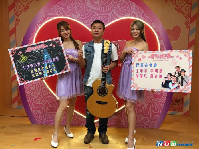 新北市政府從8月27日起到9月30日止的每週六、日，在淡水漁人碼頭觀海廣場推出一系列的愛戀漁人碼頭－情人月活動。（圖／記者陳志仁攝，2017.08.14）