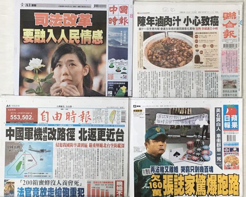 ▲8月14日各報頭條搶先報。（圖／中央社）