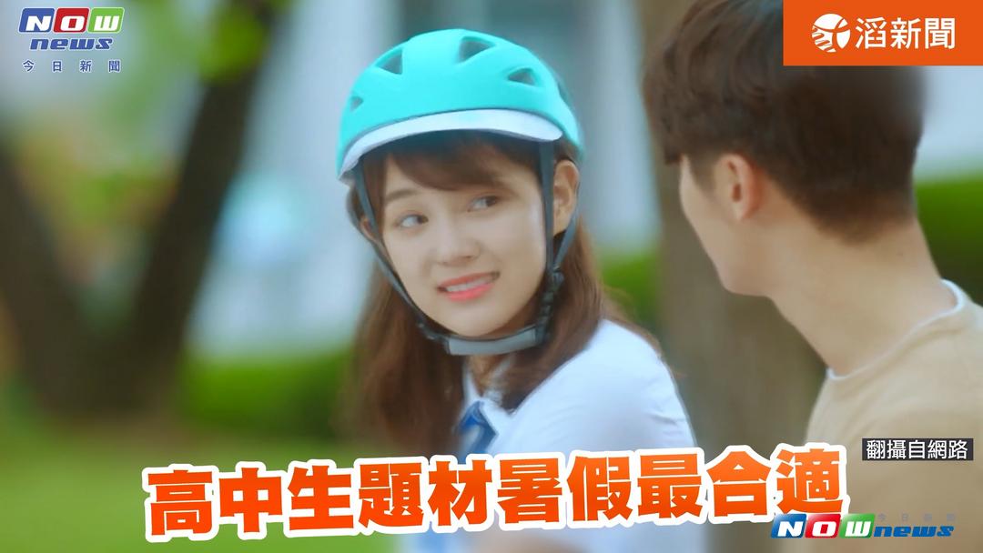 五大好評韓劇看這裡。（圖／截自影片 , 2017.8.12）