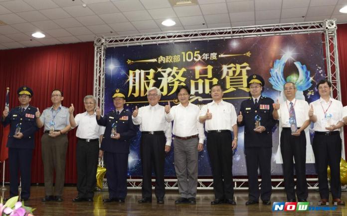 內政部長葉俊榮（右5）親臨會場表揚105年度服務品質獎7個績優單位。（圖／記者蘇榮泉翻攝，2017.08.11）