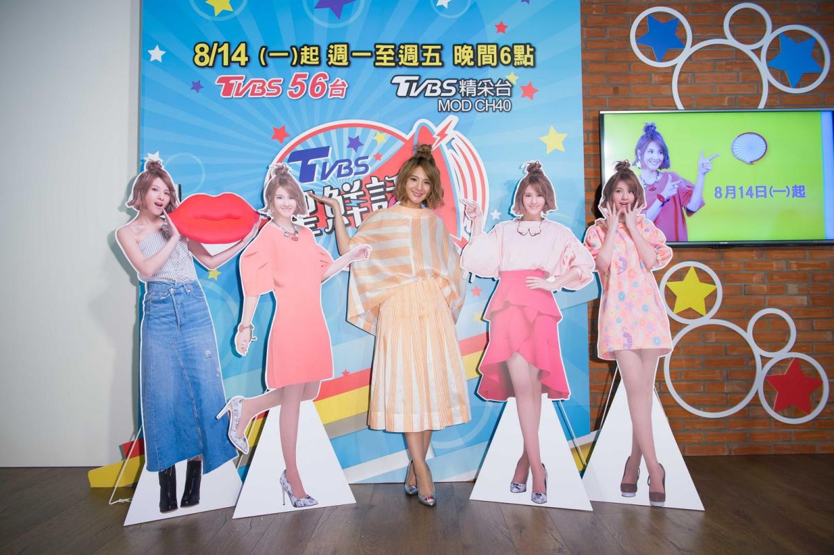 ▲郭靜首次獨挑大梁主持。（圖／TVBS提供，2017.08.11）