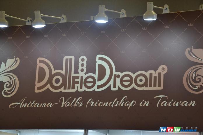 Dollfie Dream在漫博有專屬攤位。（圖／記者顏大惟攝 , 2017.08.11）