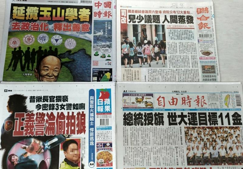 ▲8月11日各報頭條搶先報。（圖／中央社）