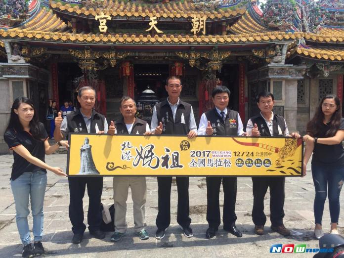 「北港媽祖盃全國馬拉松賽」訂於12月24日鳴槍起跑，敬請把握報名時間。（圖／記者蘇榮泉拍攝，2017.08.09）