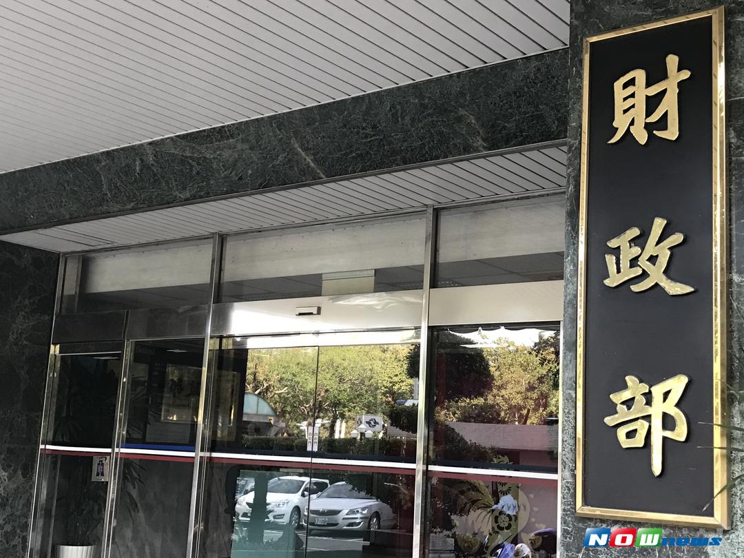 財政部台北國稅局表示，境外電商營業人首期 5至 6 月營業稅已完成申報案件計 45 家、應納稅額計新台幣 4.22 億餘元。（圖／NOWnews資料照）