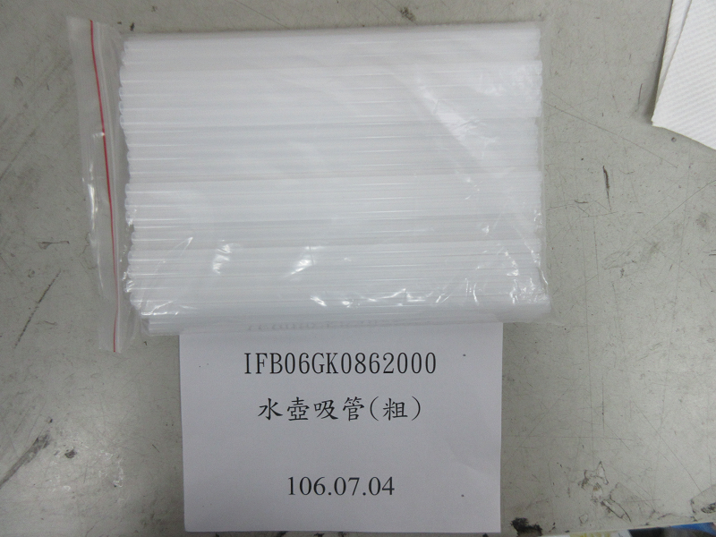 知名品牌「太和工房」產品標示不實，全數退運銷毀。（圖／食藥署提供）