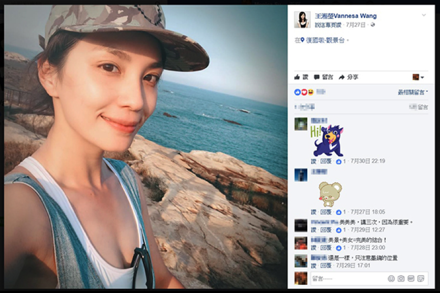 女星無懼夏天高溫在金門拍戲，連日曬太陽，仍膚質好到令人羨慕。（圖／翻攝自王湘瑩臉書）