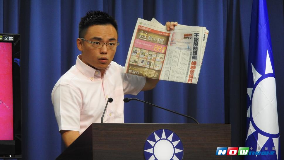 有報導以婦聯會網站上有列國民黨中央委員會分會，以此指婦聯會是國民黨附隨組織，國民黨文傳會副主委洪孟楷回應說，照此邏輯，婦聯會有葡萄牙分會，那該國是婦聯會的附隨組織囉？（圖／記者戴祺修攝,2017.08.08）