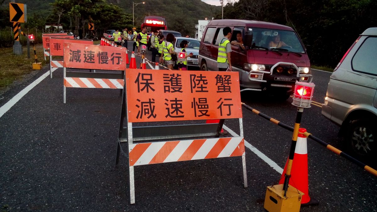 公路局首度在台26線香蕉灣段實施雙邊封路淨空10分鐘讓蟹過馬路。（圖／記者郭孟聰翻攝 , 2017.08.07）