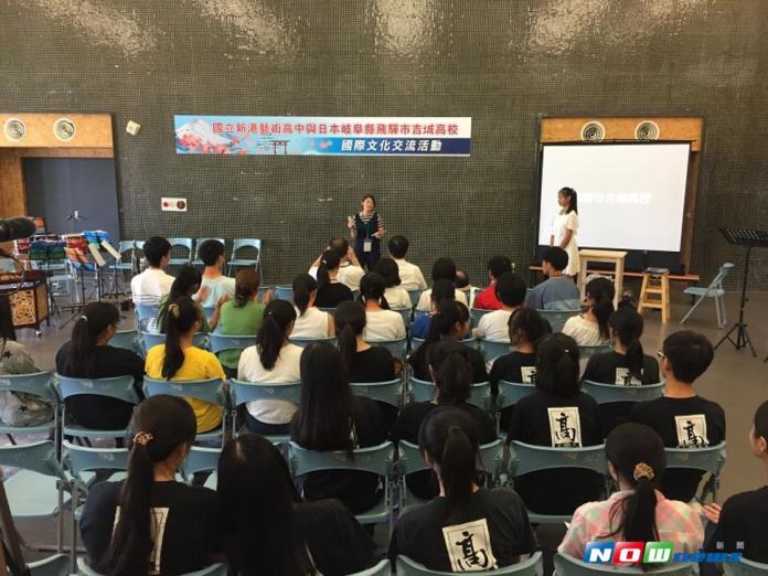 中日交流　新港藝高學子接待吉成高等學校訪客
