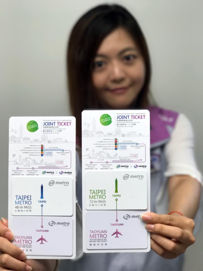 桃園捷運公司為鼓勵來台國外旅客搭乘機場的捷運，8月10日起與台北捷運公司首度發行聯合套票。（圖／桃園捷運公司提供）
