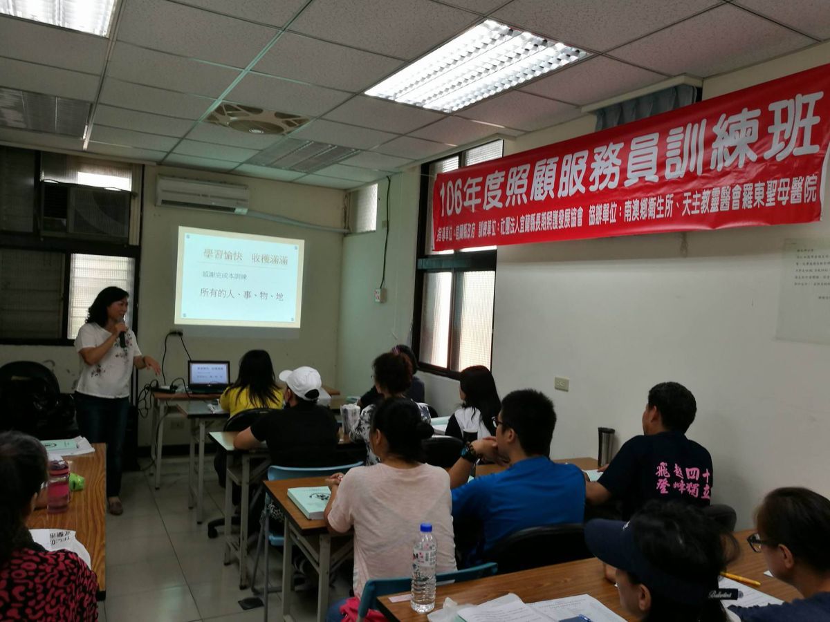 宜蘭縣開辦照顧服務員訓練班。（圖／記者李清貴翻攝 , 2017.08.05）