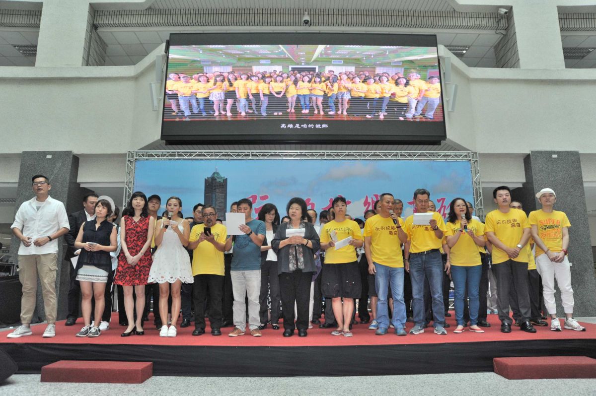 ▲高雄氣爆三周年，高雄市政府舉行紀念活動。（圖／資料照片）