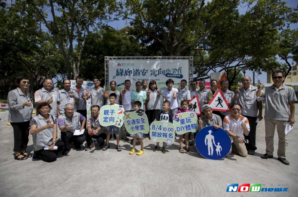 竹市府推廣交通安全結合定向越野，於新竹綠園道舉辦親子體驗趣味賽。（圖／記者陳志偉攝，2017.08.03）