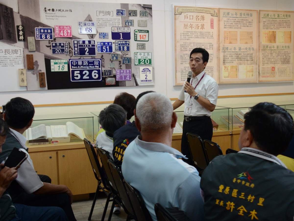 豐原戶政所推出「門牌暨戶口名簿之演進脈絡」文物展，帶領民眾認識戶政的歷史演進過程。〈圖／豐原戶政事務所提供2017.8.3〉