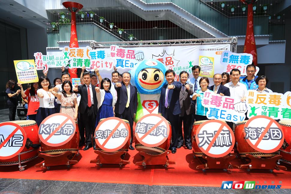 市長林佳龍在「打擊毒品 青春就是『狂』」反毒記者會表示，反毒應向下扎根做起，透過提供免費毒品篩檢試劑（圖／柳榮俊攝 , 2017.8.3）