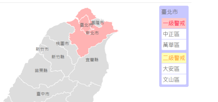 ▲對流旺盛，雙北市大雨下得急，經濟部水利署淹水警戒範圍擴大。（圖／翻攝自防災資訊服務網）