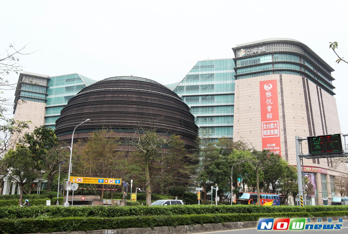 ▲京華城公告，董事會決議通過撤銷股票公開發行，主要是公司考量基於整體營運規畫、節省營運成本，及因應公司未來發展策略才做此決定。（圖／NOWnews資料照）