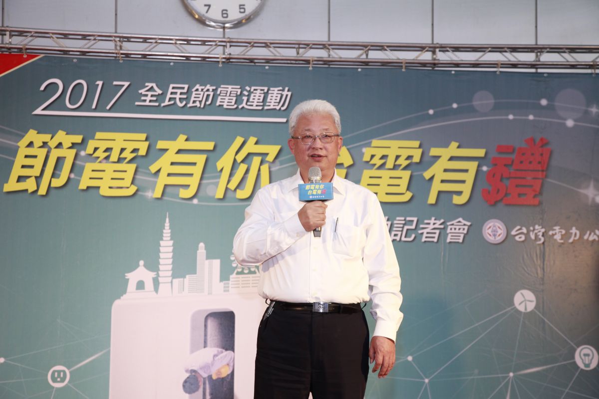 ▲台電董事長朱文成遭人於網路冒名發言質疑政府能源政策，台電發布聲明澄清。（圖／台電提供）