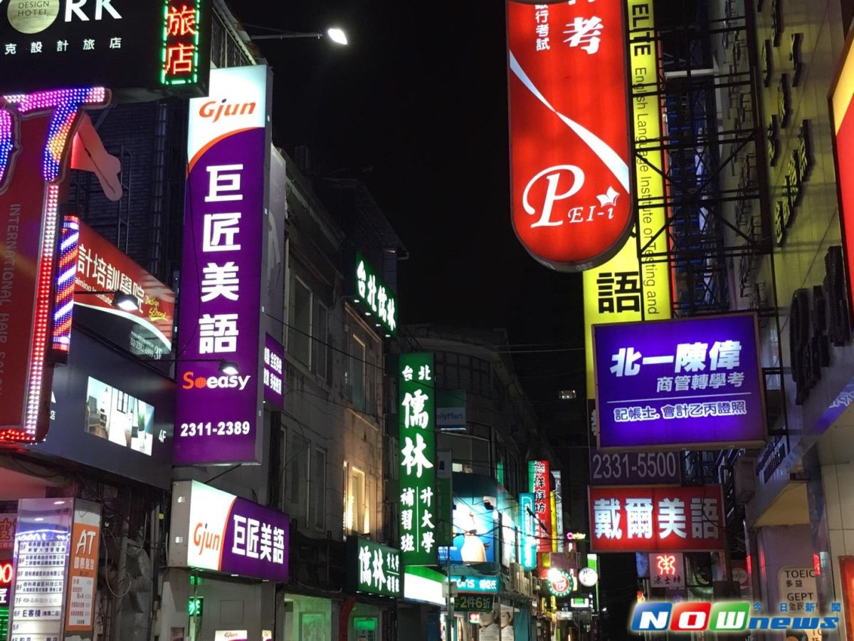 補教法第9條規定，讓補教業者怒喊歧視。（示意圖／NOWnews資料照）