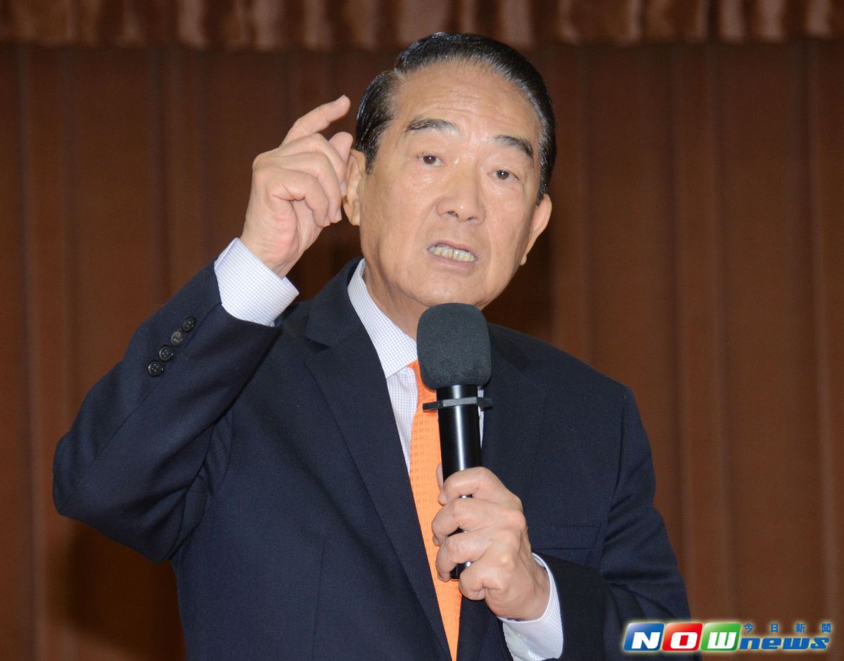 宋楚瑜出席APEC 宋鎮邁再「代母職」隨行 政治快訊 要聞 NOWnews今日新聞