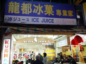 龍都冰店。圖片來源：夏天必吃！台北人氣冰店推薦TOP10