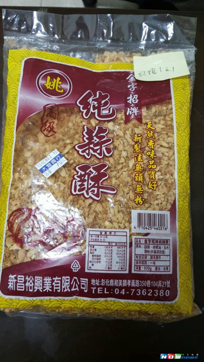 影／彰檢捍衛食品安全　查辦攙偽蒜頭酥案
