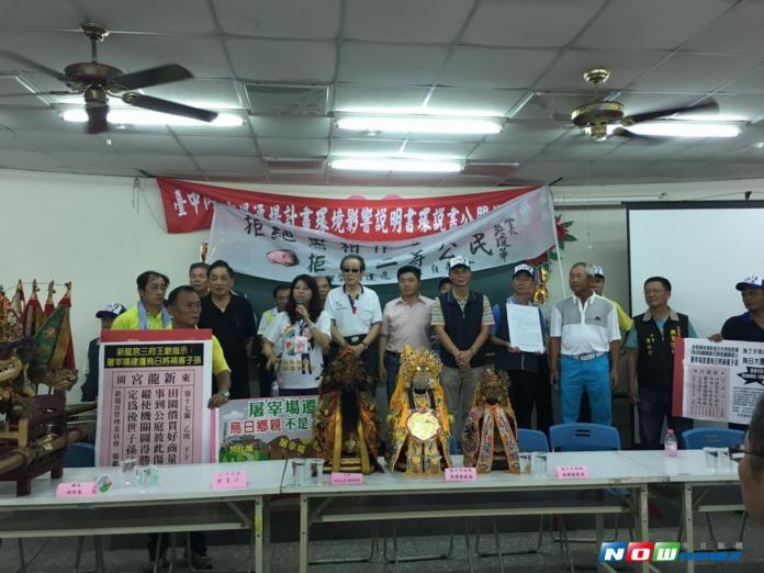 「烏日拒絕屠宰場」　民眾抗議表心聲
