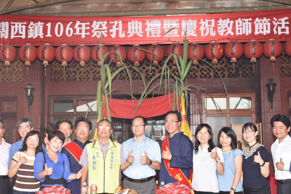 ▲新竹縣唯一舉辦祭孔大典儀禮，關西文昌祠延續百年傳統。（圖／新竹縣政府提供 , 2017.09.28）