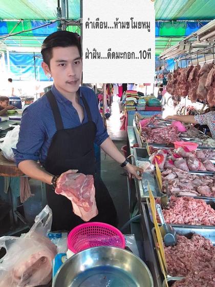 ▲「豬肉攤小鮮肉」太銷魂，女網友：甘願被強姦。（圖／翻攝自Bancha Taeduemphan臉書）