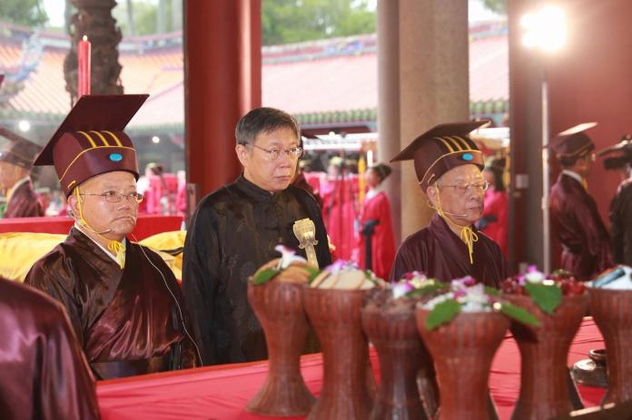 ▲台北市孔廟28日舉行紀念大成至聖先師孔子誕辰2567周年釋奠典禮，過去兩年都缺席的台北市長柯文哲，今年首度出席典禮，並擔任「正獻官」。（圖／北市府提供）
