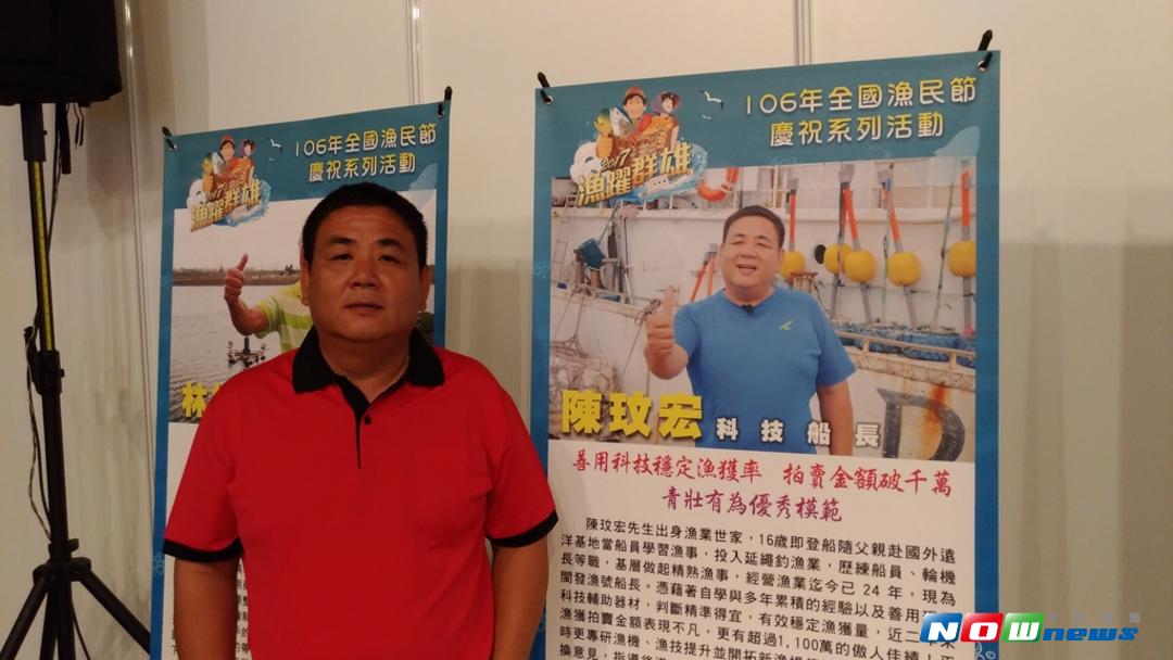 ▲陳玟宏船長，榮獲今年全國模範漁民。（圖／記者蔡承宏攝 , 2017.09.27）