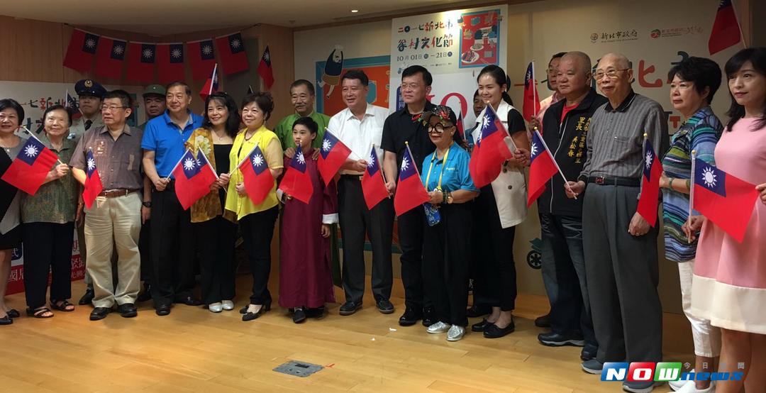 ▲ 2017新北市眷村文化節的開幕式，將於10月10日上午9點30分在三重區的光興公園舉行。（圖／記者陳志仁攝，2017.09.27）