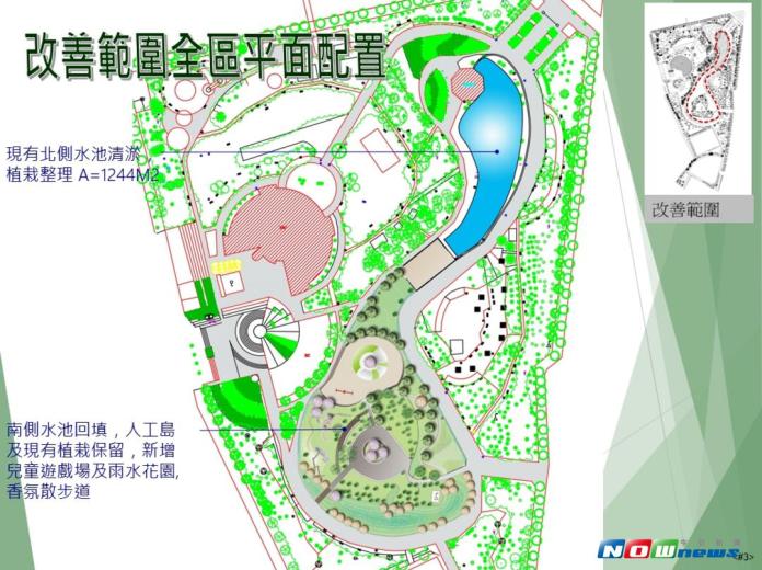 北屯兒童公園生態池　市府提2大改善方案
